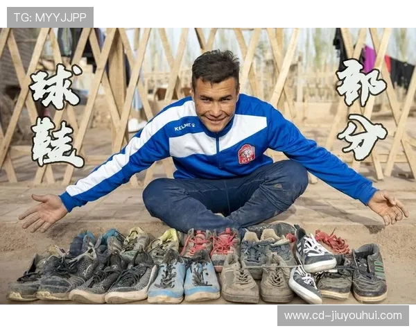 陈同乐：从草根球员到职业足球梦想的逐步实现与坚持奋斗的故事